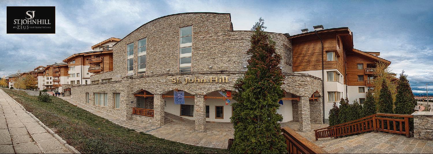 St. John Hill Suites Hotel Bansko Dış mekan fotoğraf